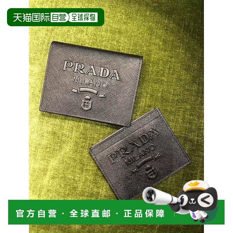 【99新未使用】香港直邮Prada 徽标钱包 1MC0252D1Q