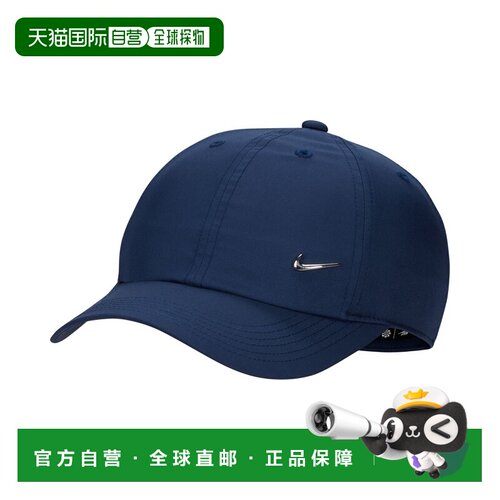自营欧洲直邮Nike耐克 Dri-Fit Club Metal Swoosh 男孩聚酯纤维