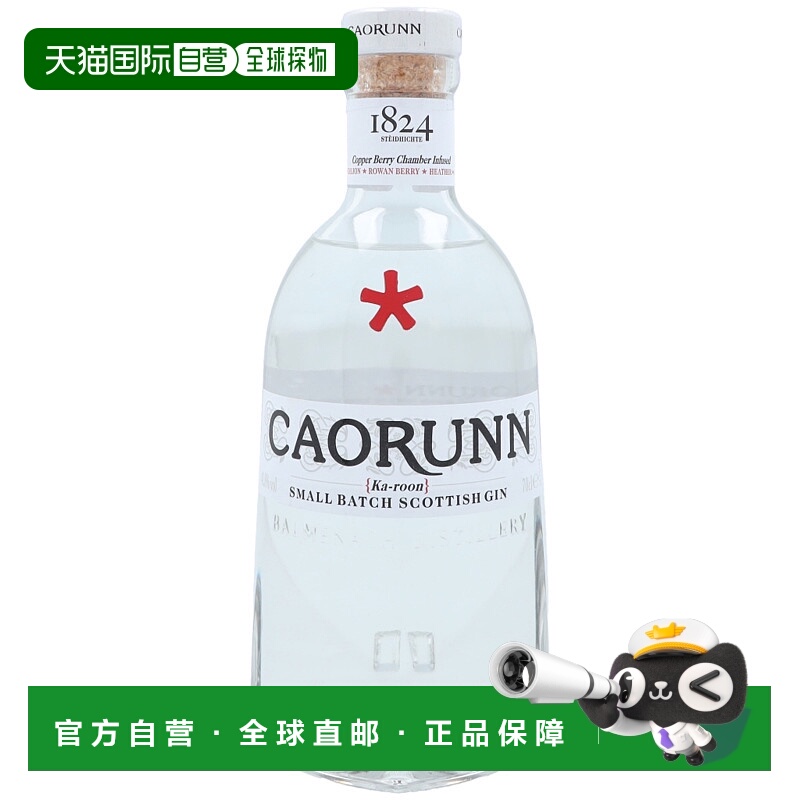 欧洲直邮Caorunn卡瑞恩金酒杜松子酒41.8%700ml英国浓郁香醇