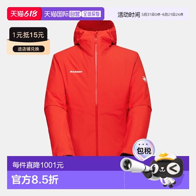 自营欧洲直邮Mammut Alto Light 3合1 男士连帽硬壳夹克外套