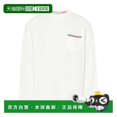 自营欧洲直邮Thom browne 纯色 Loopback 面料运动衫长袖卫衣男装