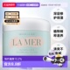 欧洲直邮La Mer海蓝之谜身体修护霜300ml修护肌肤不黏腻正品