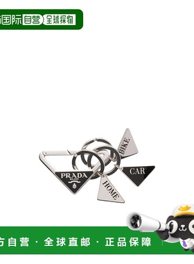 香港直邮Prada 三角形标志钥匙圈挂件钥匙扣 2PS06566A