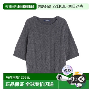 香港直邮Max Mara 针织短袖针织衫 羊毛衫9366115106