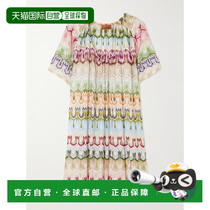 香港直邮MISSONI 米索尼 女士 条纹钩花迷你连衣裙 DS25SG4HSM9QS