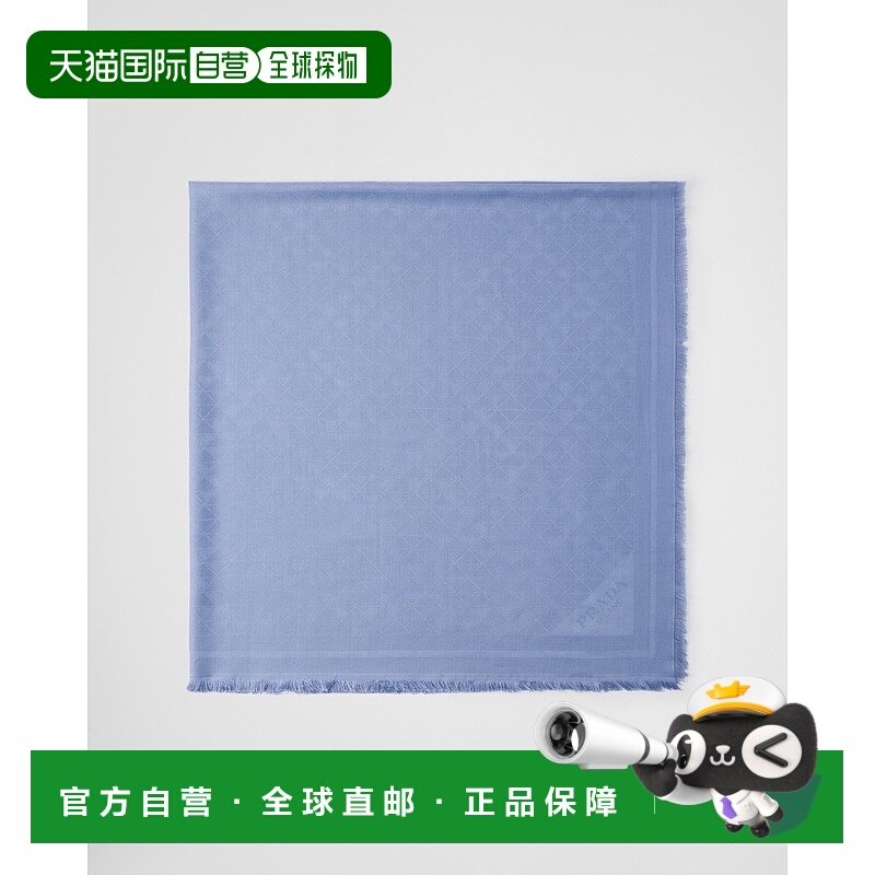 自营欧洲直邮Prada普拉达 Symbole系列女士飞行员蓝丝绸几何图案