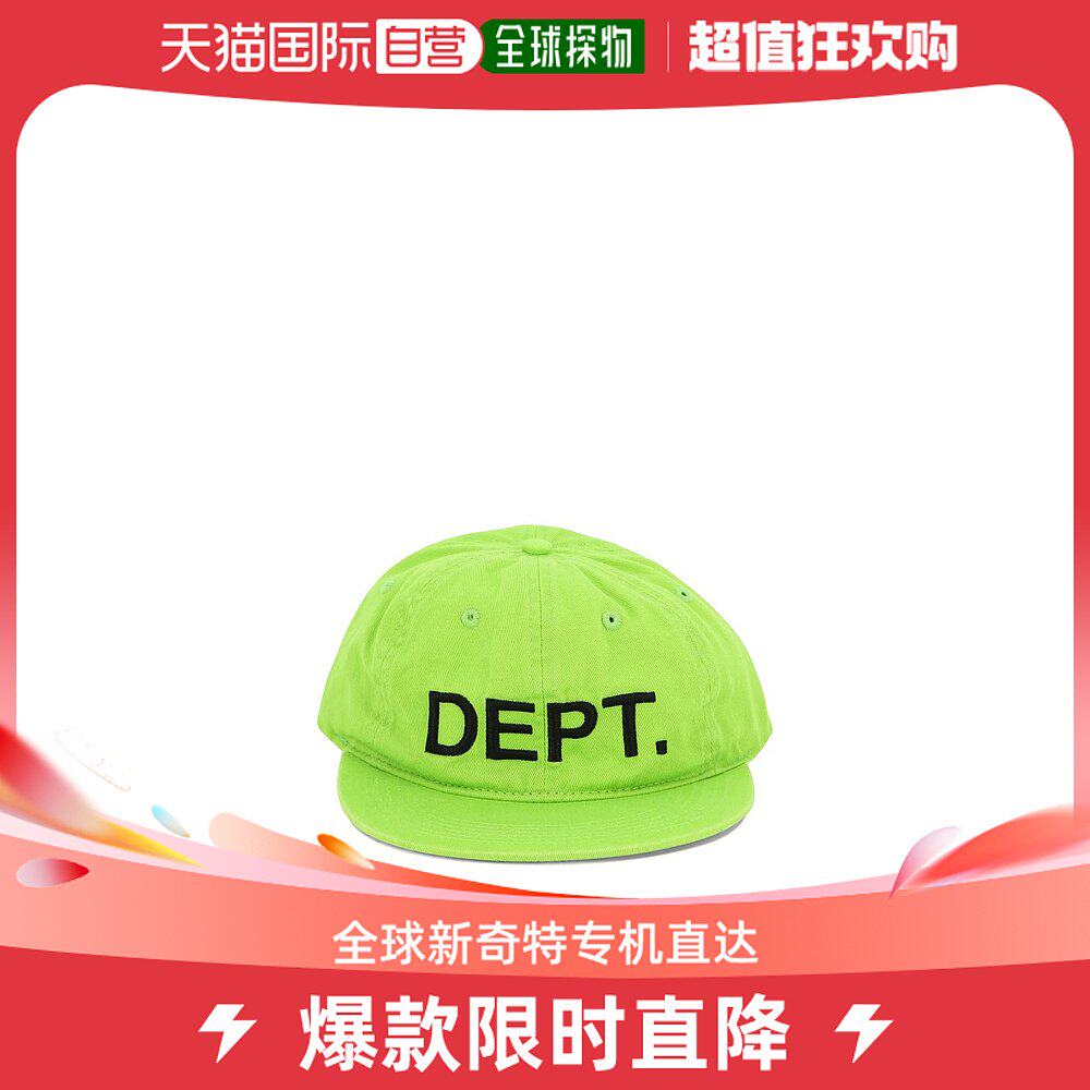 香港直邮gallery dept. 男士 帽子