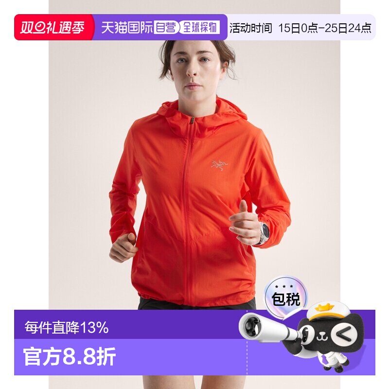 自营1h可退 欧洲直邮ARCTERYX始祖鸟 Incendo女士王朝红尼龙连帽