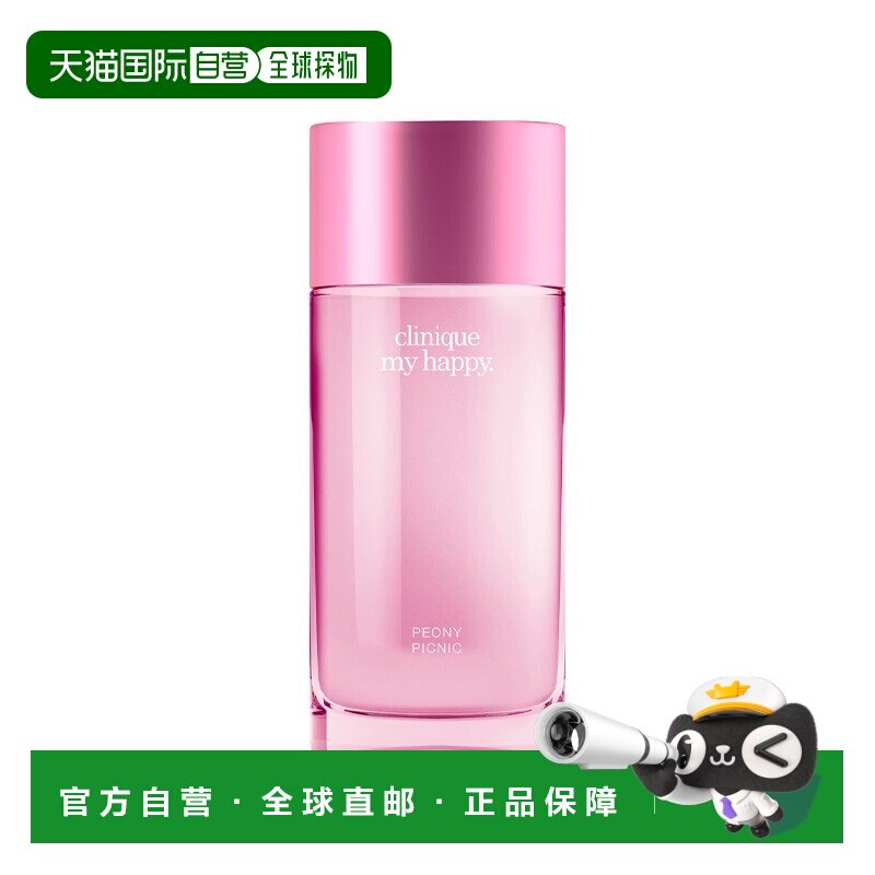 欧洲直邮Clinique倩碧牡丹野餐女士浓香水EDP 100ml 果香花正品