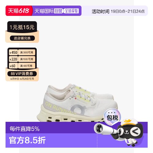 On昂跑Cloudmonster 3跑步鞋 春夏女款 3WG10034854