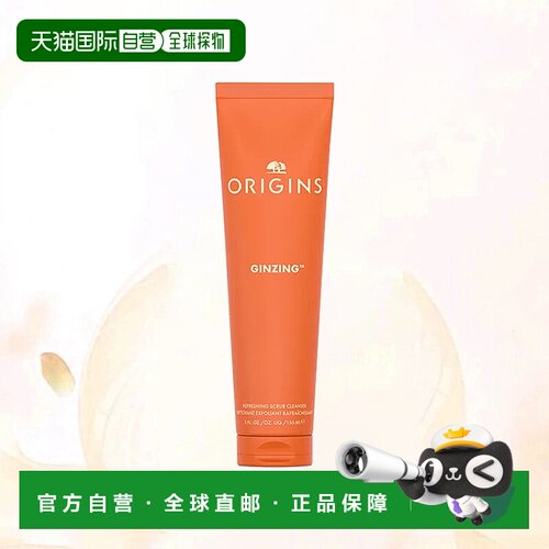 欧洲直邮Origins悦木之源 活力焕亮磨砂啫喱150mlx2清洁洗面奶