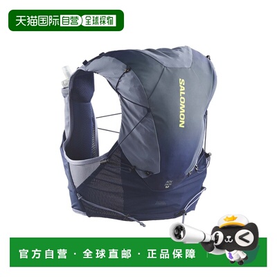 自营欧洲直邮Salomon Adv Skin 12 Gradient Set越野背包男女通用