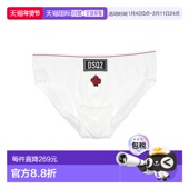 香港直邮Dsquared2 white白色 二次方 1h可退 男士 内裤 舒适时尚