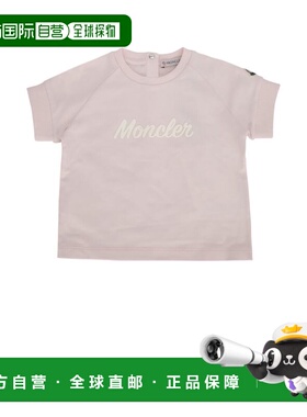 1h可退 香港直邮Moncler 盟可睐 女童 MAGLIONE 针织衫童装 8M000