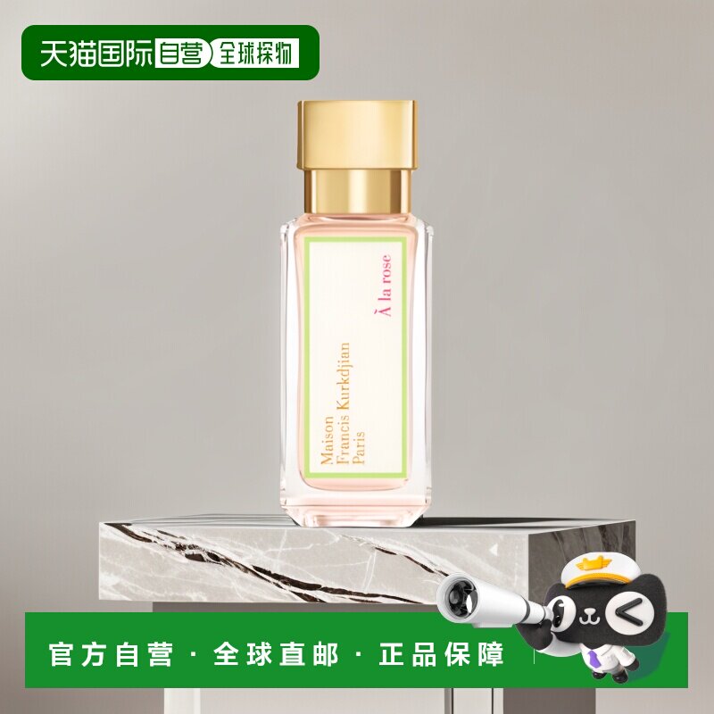 欧洲直邮MKF/梵诗柯「玫瑰」女士香水 EDP浓香水35-70-200ml 花香