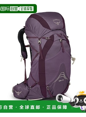自营欧洲直邮Osprey小鹰 Eja 38女士深灰紫尼龙轻背包/一日徒步新