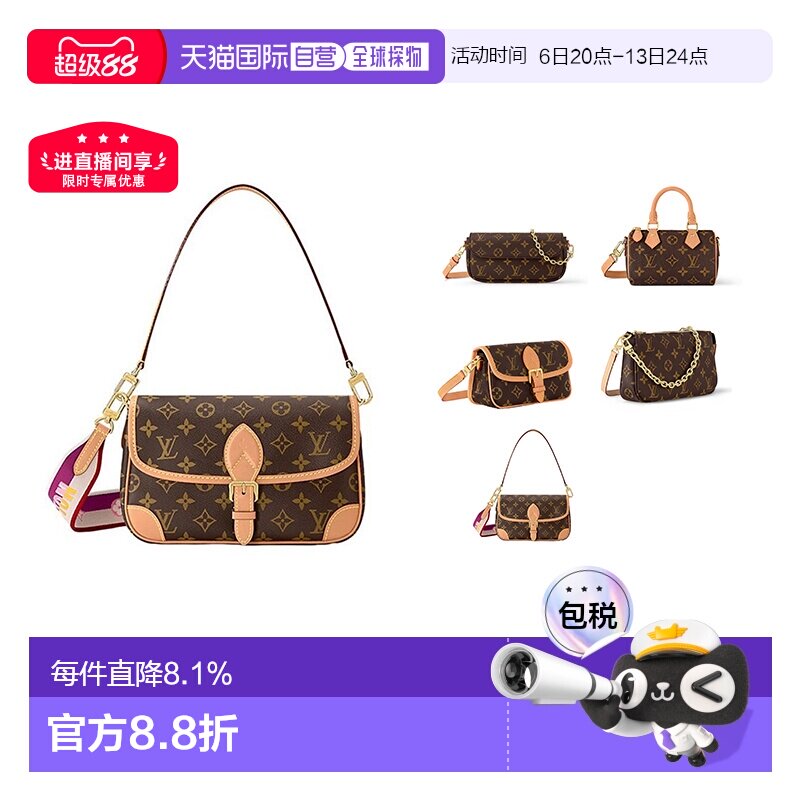 自营欧洲直邮LV/路易威登 经典老花手提单肩斜跨法棍包宋茜同款