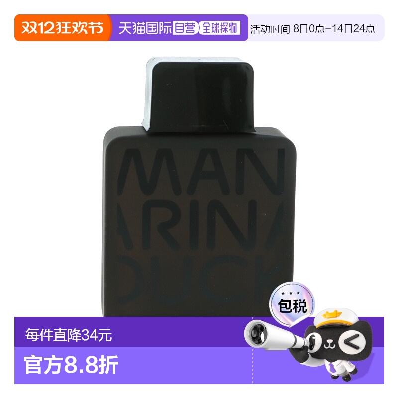 欧洲直邮Mandarina Duck Black Edt Spray喷雾
