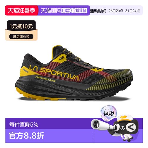 欧洲直邮LA SPORTIVA Prodigio MAX 越野跑鞋 中性
