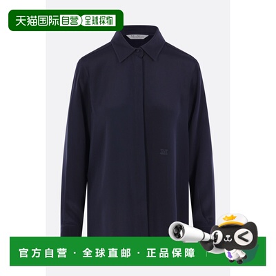 香港直邮MaxMara 麦斯玛拉 女士 Geranio 双绉衬衫 2621116021600