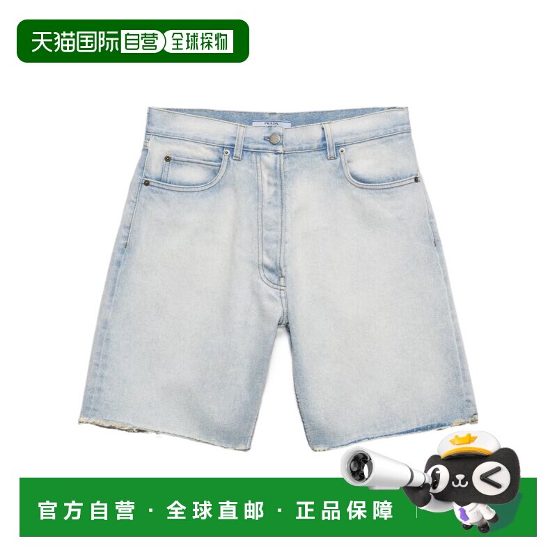 1h可退 Prada 腰带环牛仔裤 GFP5491956SOOO