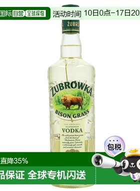 欧洲直邮Zubrowka Bison Grass野牛草风味伏特加37.5%鸡尾酒700ml