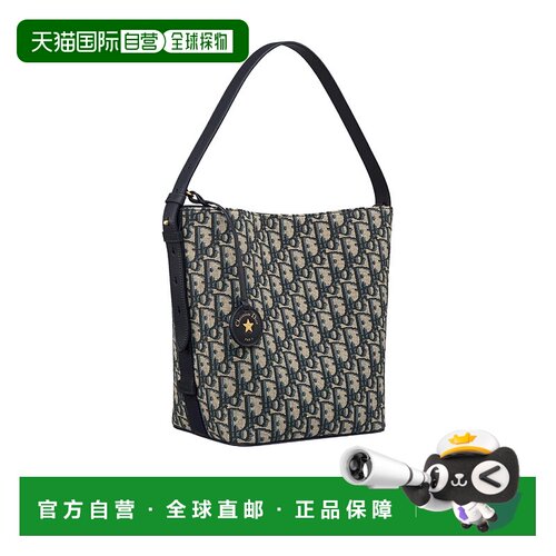 香港直邮Dior 小号 Diorstar 水桶包 M2854UTZQ斜【付后1h可退】
