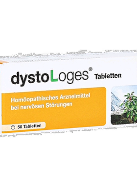 欧洲直邮德国药房Loges抗焦虑烦躁片剂50粒抑郁压力大失眠减压