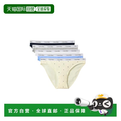 1h可退 欧洲直邮CALVIN KLEIN UNDERWEAR 女士内裤 000QD5208E3KW