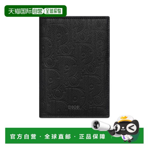 香港直邮CHRISTIAN DIOR 男士卡包 2ESPH016FLGH0【付后1h可退】