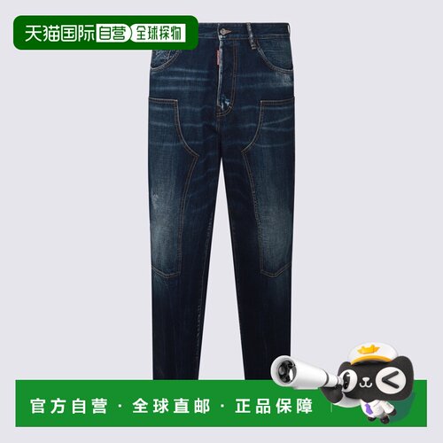 香港直邮DSQUARED2 男士牛仔裤 S74LB1652S303094【付后1h可退】