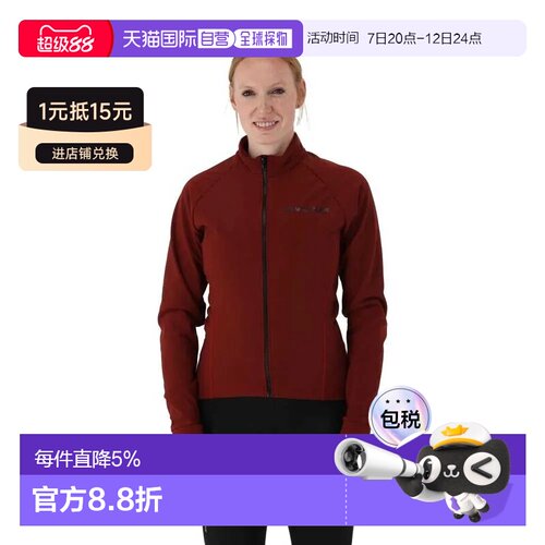 香港直邮PEARL IZUMI 专业Zenith轻量外套