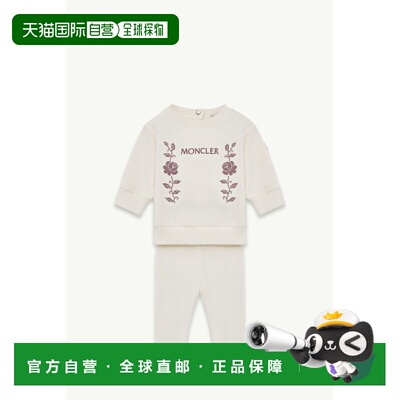 欧洲直邮MONCLER(盟可睐) Ensemble en molleton de coton stretc