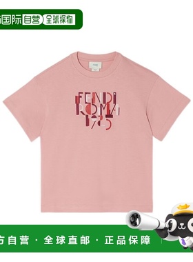 1h可退 香港直邮Fendi 圆领T恤 JUI2007AJ