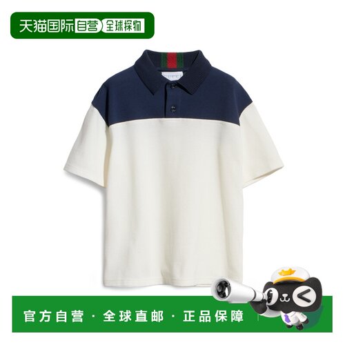 欧洲直邮GUCCI古驰 男孩象牙白/深蓝色棉质Web条纹Polo衫
