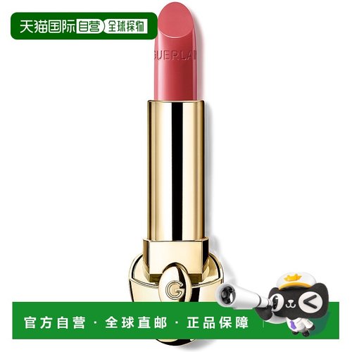 欧洲直邮GUERLAIN娇兰女士口红唇膏哑光持久显色日常通勤显正品