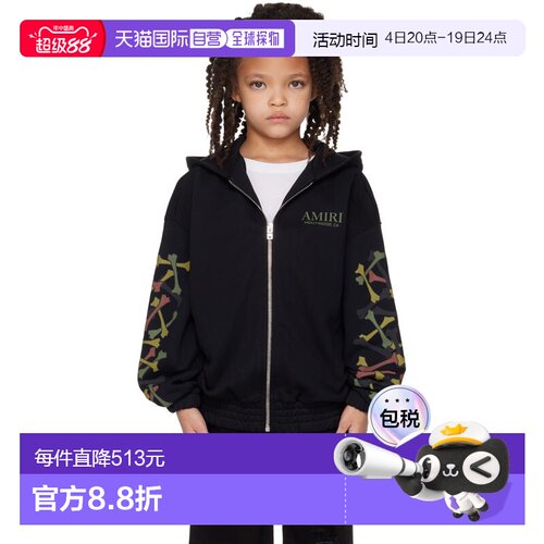 1h可退 香港直邮AMIRI 女童 黑色 Bones Zip 儿童连帽衫童装 ACTO