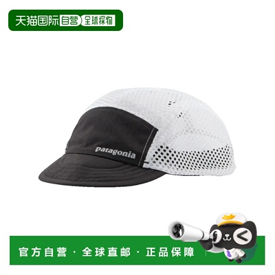 香港直邮Patagonia 巴塔哥尼亚 男士 Duckbill 帽【付后1h可退】