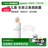 5正品 小样5ml 150ml 欧洲直邮法尔曼生命之泉润肤露水润保湿