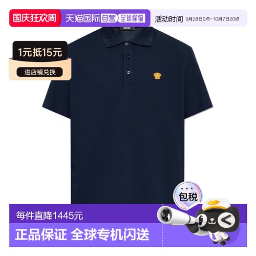 香港直邮Versace 短袖polo衫 10139061A15694范思【付后1h可退】