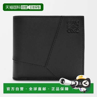 欧洲直邮自营 LOEWE/罗意威 Puzzle系列 男士黑色【付后1h可退】