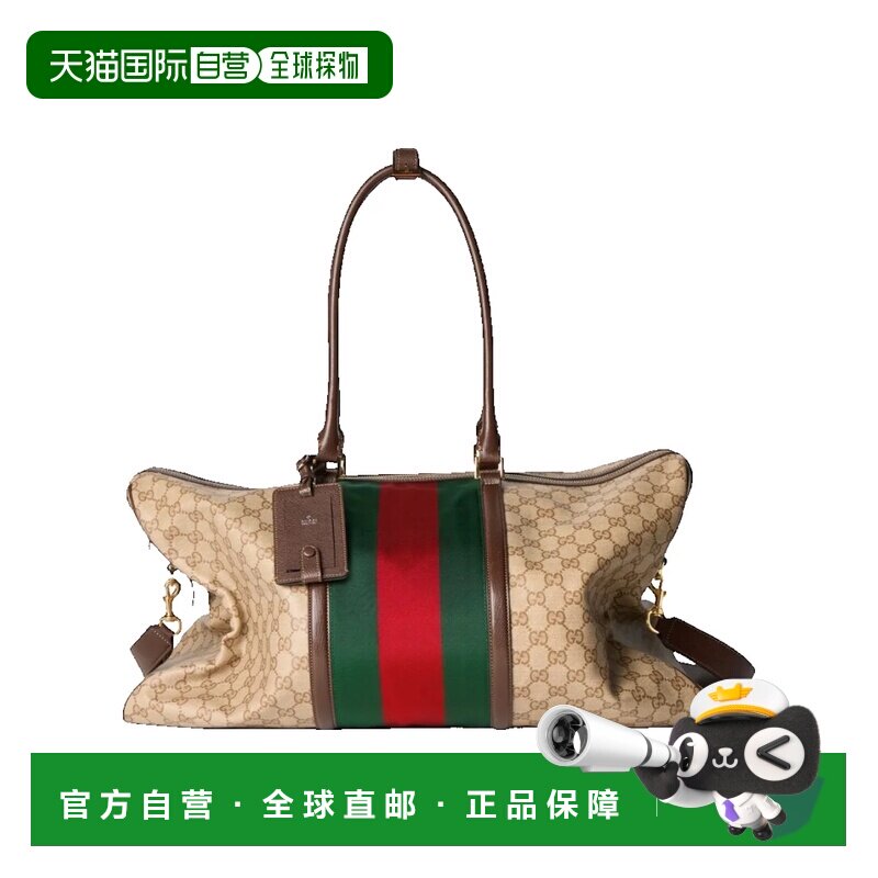 1h可退 香港直邮Gucci古驰男士行李包手提包旅行包旅行袋