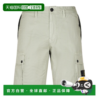 1h可退 香港直邮STONE ISLAND 男士短裤 L1S15L100019S0A10V0055