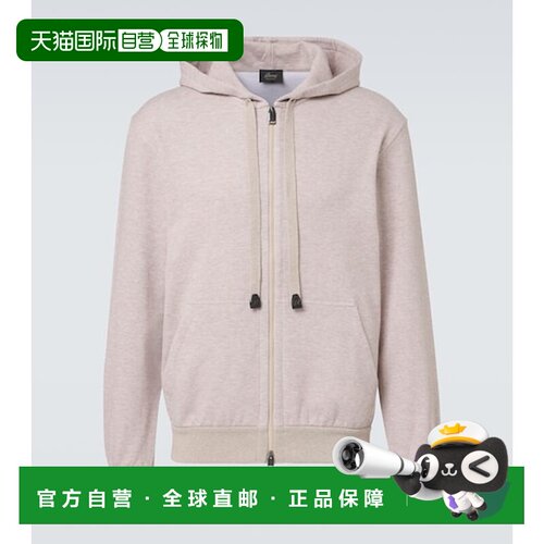 香港直邮Brioni 布里奥尼 男士 棉混纺拉链连帽衫