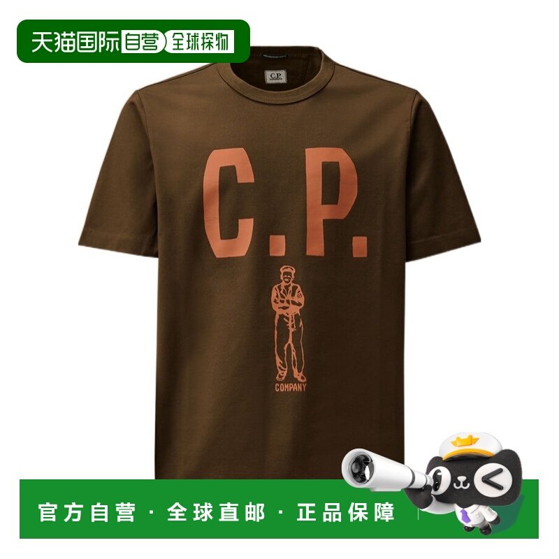 1h可退 香港直邮男士 圆领短袖T恤 25FW,男装,T恤,淘宝优惠券,粉丝福利购,淘宝优惠卷