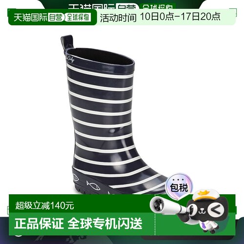 欧洲直邮Be Only 童款 雨靴 TIMOUSS
