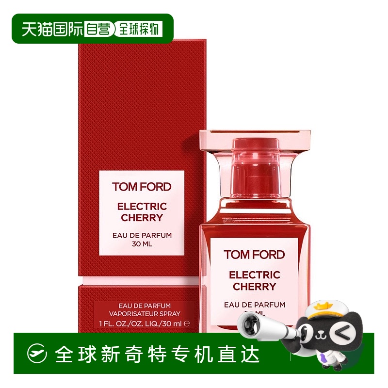 欧洲直邮TF 汤姆福特 电光樱桃 EDP 30ml 果香调花香调 樱桃茉莉