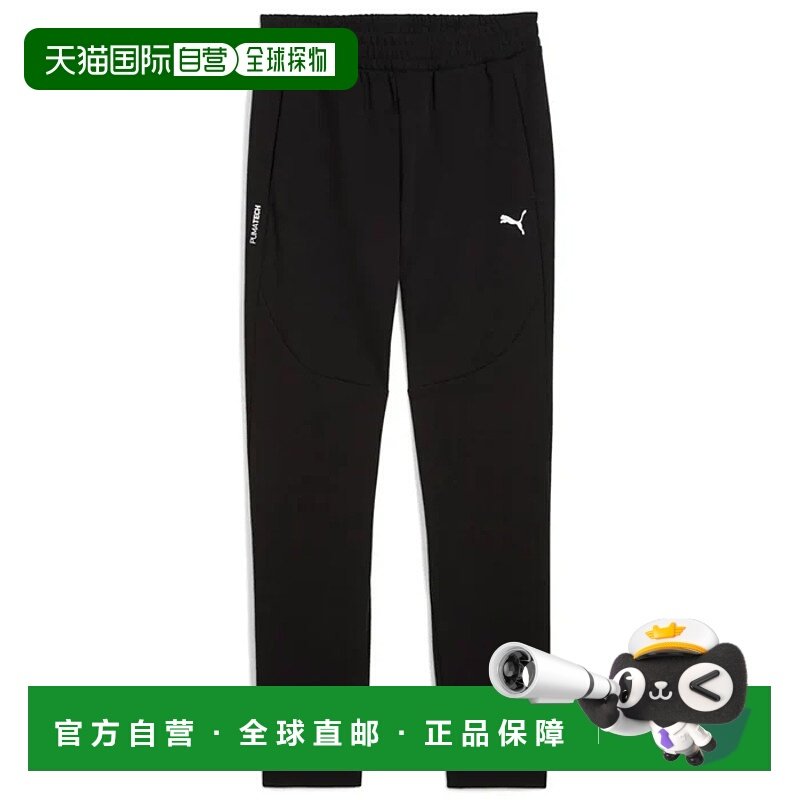 1h可退 欧洲直邮puma 男士 运动休闲裤运动裤卫裤,运动服/休闲服装,跑步长裤,淘宝优惠券,粉丝福利购,淘宝优惠卷