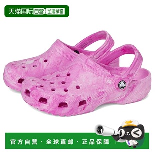 1h可退 香港直邮Crocs 卡骆驰 女童 经典款大理石纹扎染木底鞋(小