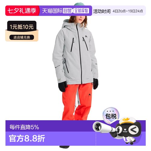 欧洲直邮BURTON Reserve Goretex 2L 保暖夹克